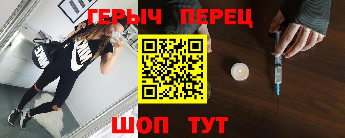 Шали  ГЕРОИН гречка  Вход с VPN 
