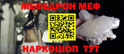 МДМА Гусев