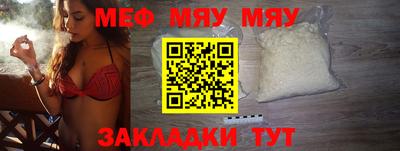 а пвп мука Гусиноозёрск