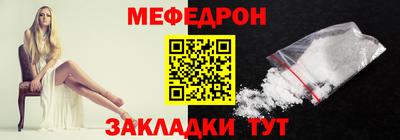 MDMA Гусь-Хрустальный