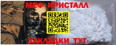 MDMA Гусь-Хрустальный