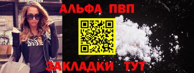 а пвп мука Гусиноозёрск