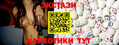 MDMA Гусь-Хрустальный