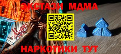 а пвп мука Гусиноозёрск
