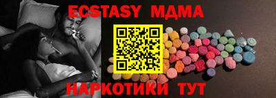 MDMA Гусь-Хрустальный