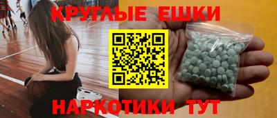 MDMA Гусь-Хрустальный