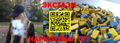 МДМА Гусев