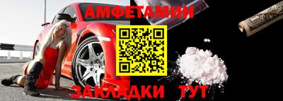 а пвп мука Гусиноозёрск