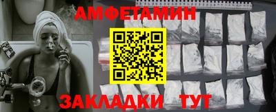 МДМА Гусев