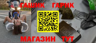 а пвп мука Гусиноозёрск