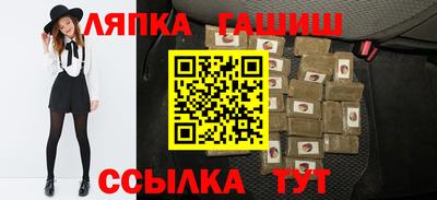 а пвп мука Гусиноозёрск