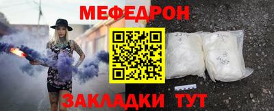 МДМА Гусев