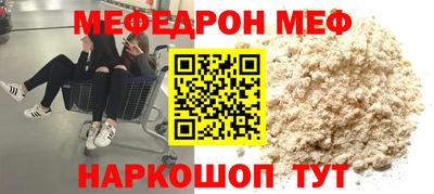 а пвп мука Гусиноозёрск