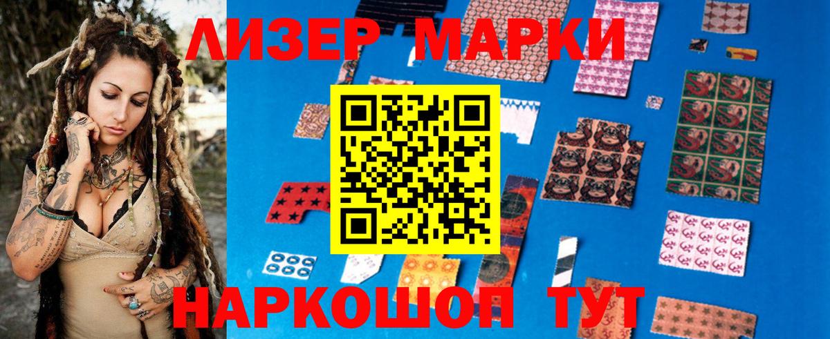 Шали  LSD-25 экстази кислота  Вход с VPN  ЛСД экстази ecstasy 