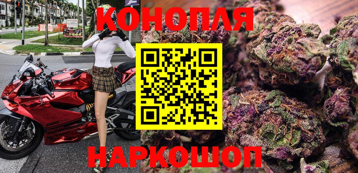 Бошки марихуана индика  Бошки Шишки сатива  Вход с VPN  Шали  Конопля MAZAR  Канабис VHQ 